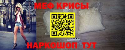 первитин Апшеронск