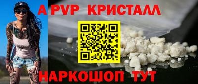 первитин Апшеронск