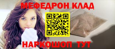 первитин Апшеронск