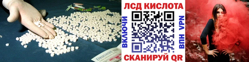 как найти закладки  Красный Сулин  Лсд 25 экстази кислота 