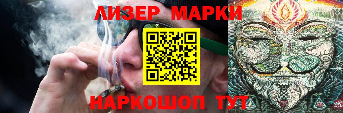 LSD-25 экстази кислота  Вход с VPN  Красный Сулин 