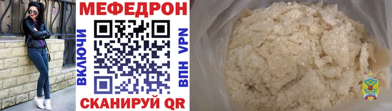 Мефедрон 4 MMC  купить наркотики цена  Красный Сулин 