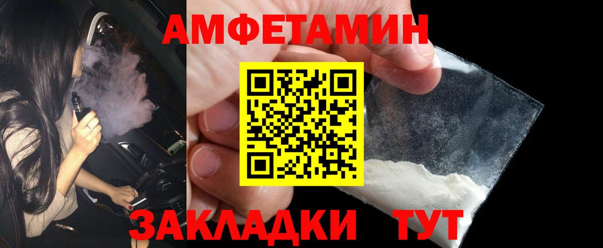 Первитин пудра  Метамфетамин  Красный Сулин  Вход с VPN 
