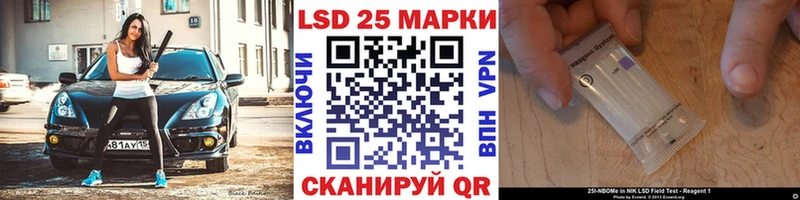 Марки N-bome 1,5мг  Красный Сулин 