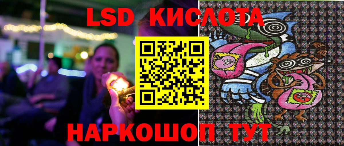Марки 25I-NBOMe 1500мкг  Марки N-bome  Красный Сулин  Вход с VPN 