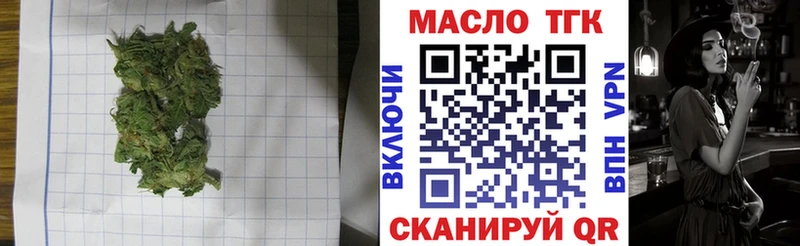 купить  сайты  Красный Сулин  ТГК вейп с тгк 