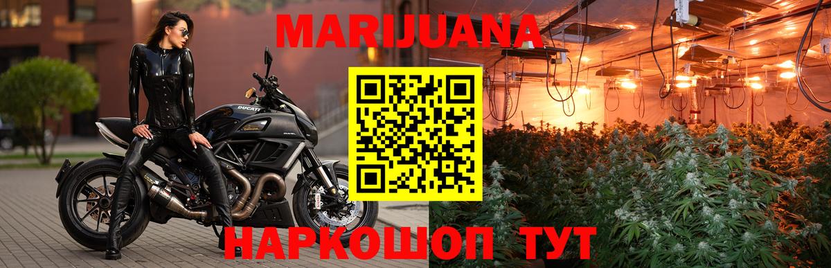 Красный Сулин  Канабис конопля  Каннабис семена  Вход с VPN 