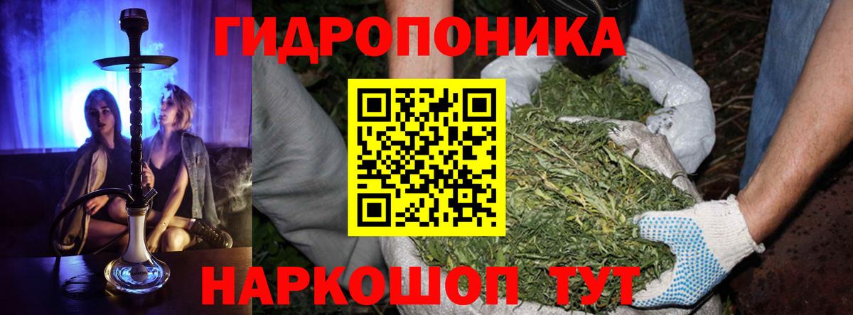 МАРИХУАНА VHQ Красный Сулин